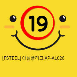 [FSTEEL] 애널플러그 AP-AL026 (4)