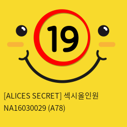 [ALICES SECRET] 섹시올인원 NA16030029 (A78)