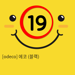 [odeco] 에코 (블랙)