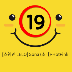 [스웨덴 LELO] Sona (소나)-HotPink