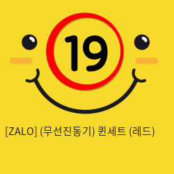 [ZALO] (무선진동기) 퀸세트 (레드)