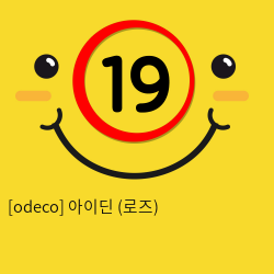 [odeco] 아이딘 (로즈)