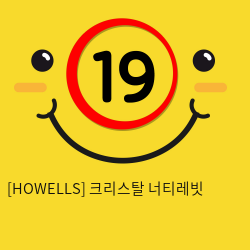 [HOWELLS] 크리스탈 너티레빗 (핑크) (62)