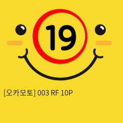 [오카모토] 003 RF 10P