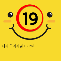 페피 오리지널 150ml