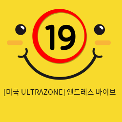 [미국 ULTRAZONE] 엔드레스 바이브