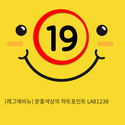 [레그에비뉴] 분홍색상의 하트포인트 LA81238