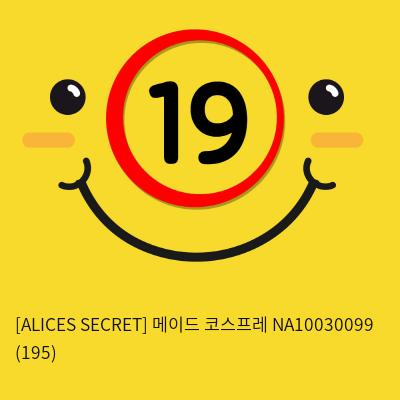 [ALICES SECRET] 메이드 코스프레 NA10030099 (195)