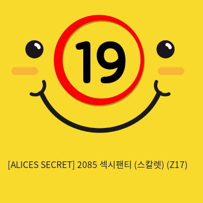 [ALICES SECRET] 2085 섹시팬티 (스칼렛) (Z17)