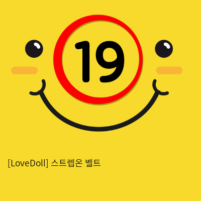 [LoveDoll] 스트렙온 벨트