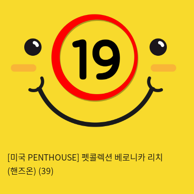 [미국 PENTHOUSE] 펫콜렉션 베로니카 리치 (핸즈온) (39)