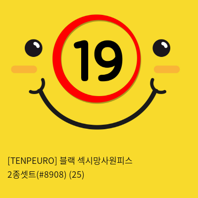 [TENPEURO] 블랙 섹시망사원피스 2종셋트(8908) (25)