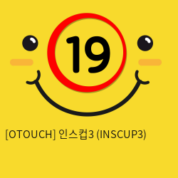 [OTOUCH] 인스컵3 (INSCUP3)