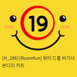 [Roomfun] 워터 드롭 비기너 본디지 키트