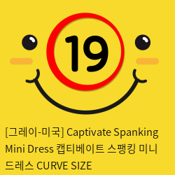 [그레이-미국] Captivate Spanking Mini Dress 캡티베이트 스팽킹 미니 드레스 CURVE SIZE