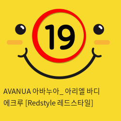 AVANUA 아바누아_ 아리엘 바디 에크루 [Redstyle 레드스타일]