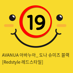 AVANUA 아바누아_ 도나 슈미즈 블랙 [Redstyle 레드스타일]