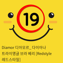 Diamor 디아모르_ 다이아나 트라이앵글 브라 베리 [Redstyle 레드스타일]