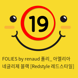 FOLIES by renaud 폴리_ 아멜리아 네글리제 블랙 [Redstyle 레드스타일]