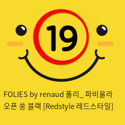 FOLIES by renaud 폴리_ 파비올라 오픈 쏭 블랙 [Redstyle 레드스타일]