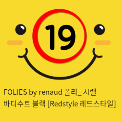 FOLIES by renaud 폴리_ 시렐 바디수트 블랙 [Redstyle 레드스타일]