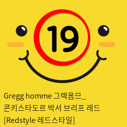 Gregg homme 그렉옴므_ 콘키스타도르 박서 브리프 레드 [Redstyle 레드스타일]