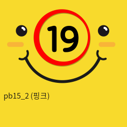 pb15_2 (핑크)