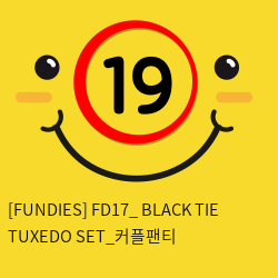 [FUNDIES] FD17_ BLACK TIE TUXEDO SET_커플팬티