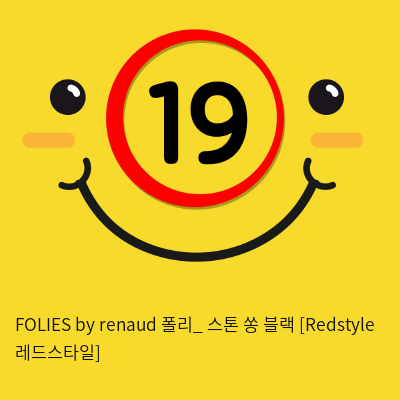 FOLIES by renaud 폴리_ 스톤 쏭 블랙 [Redstyle 레드스타일]