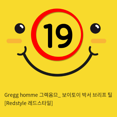 Gregg homme 그렉옴므_ 보이토이 박서 브리프 틸 [Redstyle 레드스타일]