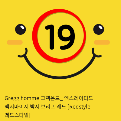 Gregg homme 그렉옴므_ 엑스레이티드 맥시마이저 박서 브리프 레드 [Redstyle 레드스타일]