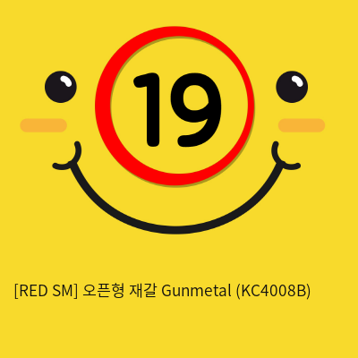 [RED SM] 오픈형 재갈 Gunmetal (KC4008B)