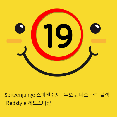 Spitzenjunge 스피젠준지_ 누오로 네오 바디 블랙 [Redstyle 레드스타일]