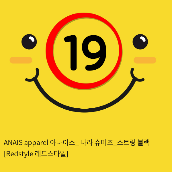 ANAIS apparel 아나이스_ 나라 슈미즈_스트링 블랙 [Redstyle 레드스타일]