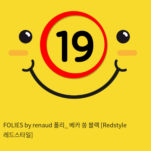 FOLIES by renaud 폴리_ 베카 쏭 블랙 [Redstyle 레드스타일]