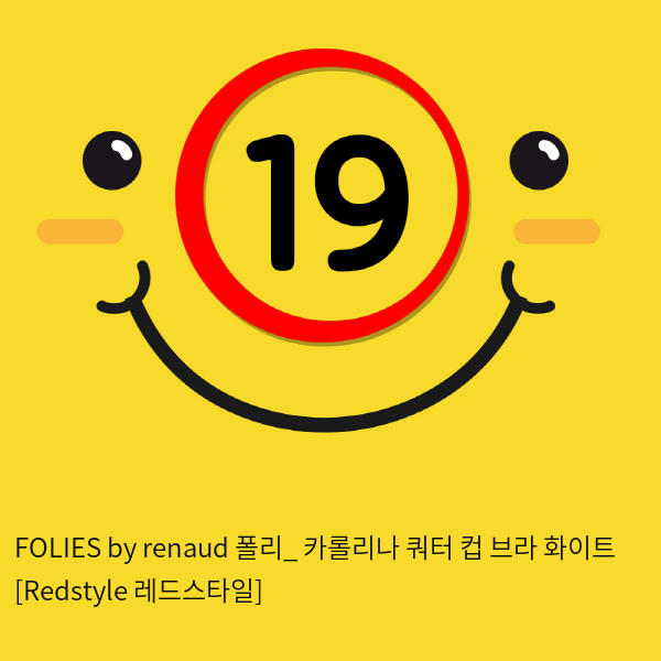 FOLIES by renaud 폴리_ 카롤리나 쿼터 컵 브라 화이트 [Redstyle 레드스타일]