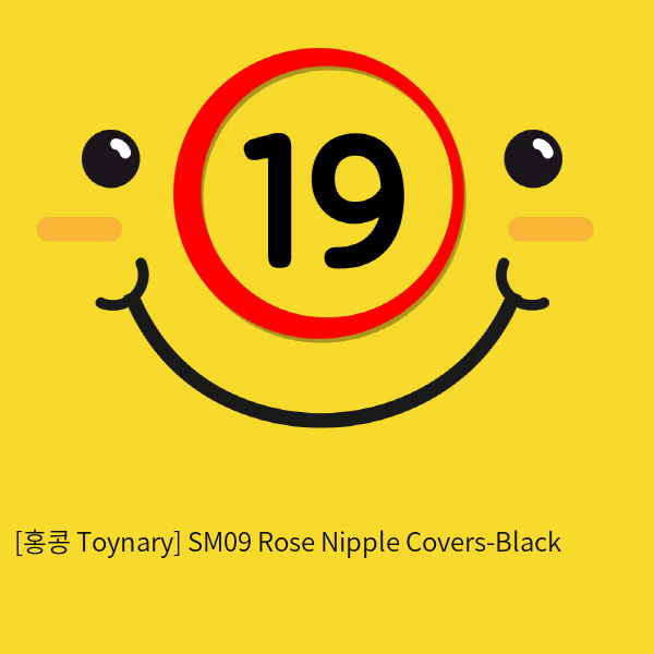 [홍콩 Toynary] SM09 Rose Nipple Covers-Black