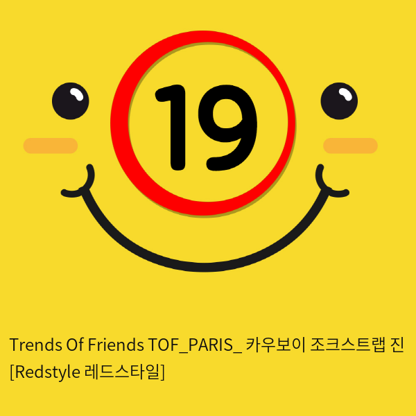 Trends Of Friends TOF PARIS 카우보이 조크스트랩 진