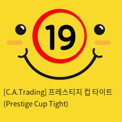 프레스티지 컵 타이트 (Prestige Cup Tight)